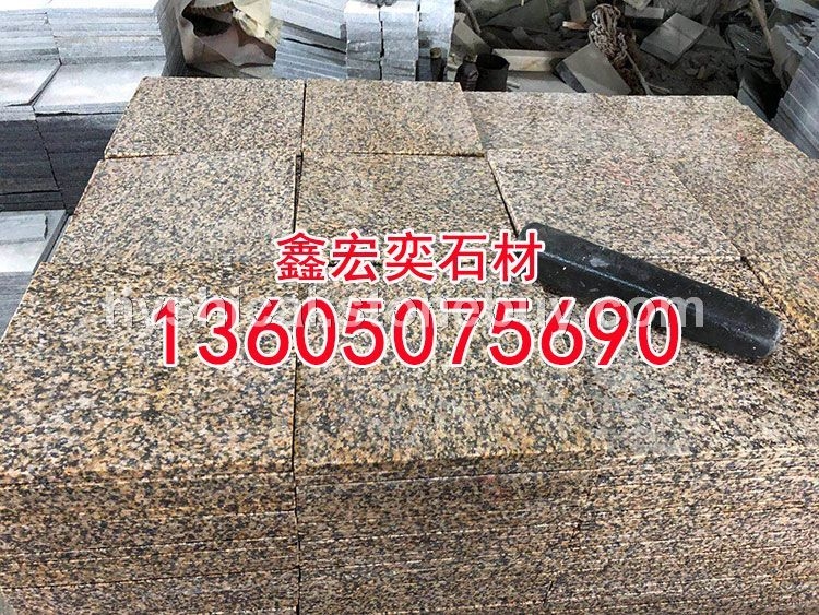 g654石材蒙古黑g3554芝麻黑 中国黑 芝麻灰 黄金麻乔治亚灰芝麻白黄锈石童子黑深灰麻
