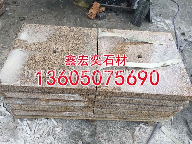 g654石材蒙古黑g3554芝麻黑中国黑芝麻灰黄金麻乔治亚灰山东章丘黑芝麻白g681虾红黄锈石童子黑