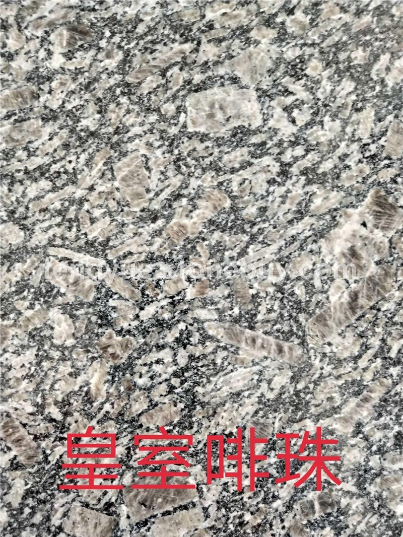 皇室啡珠