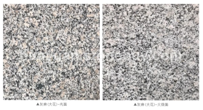 灰麻石材