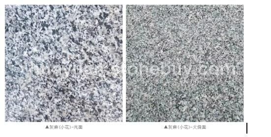 灰麻小花火烧面 灰麻小花光面