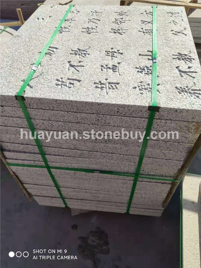 山东灰麻、成品出货