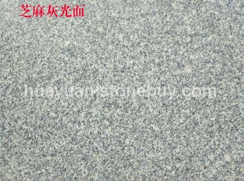 山东灰麻 （芝麻灰）光面
