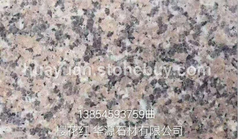 樱花红石材山东樱花红花岗岩