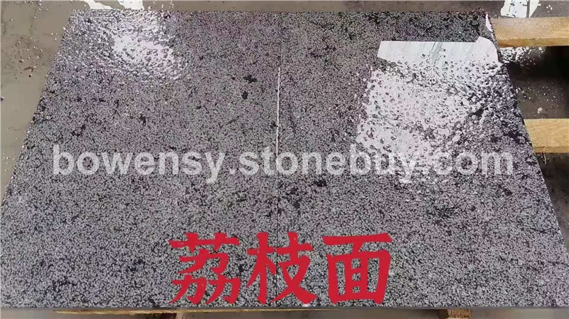 青石荔枝面