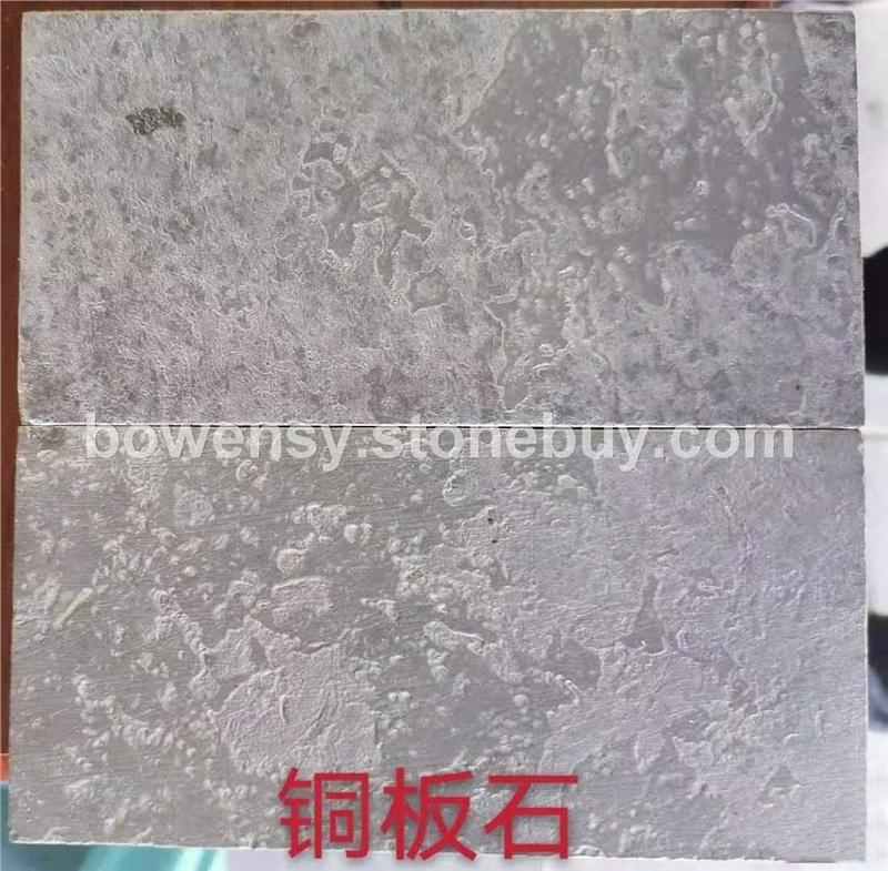 铜板石