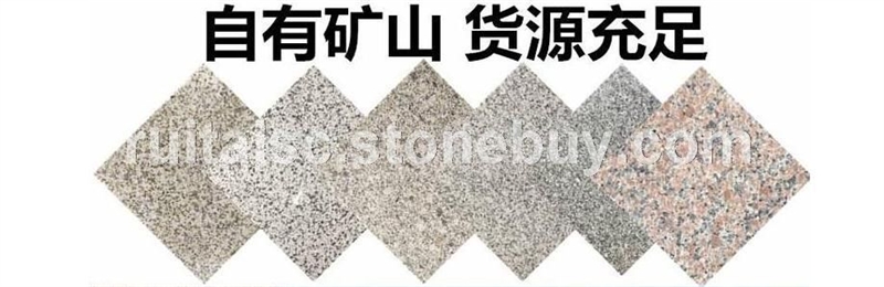 黄金麻