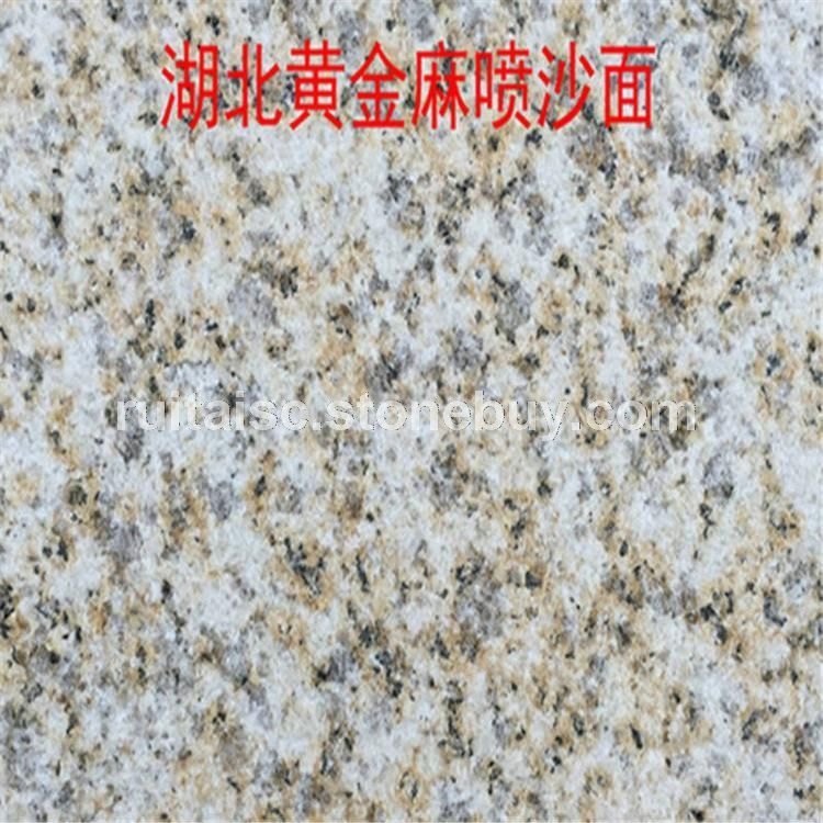随州黄金麻喷砂面