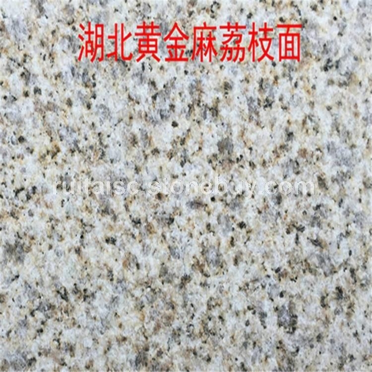 黄金麻荔枝面湖北黄金麻荔枝面