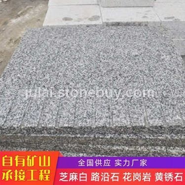 花岗岩机切面厂家直供 江西机切面厂家现货