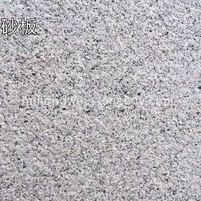 河南芝麻白喷砂面 G603