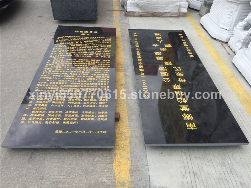 g654石材蒙古黑g3554芝麻黑中国黑g614芝麻灰黄金麻乔治亚灰芝麻白黄锈石童子黑深灰麻