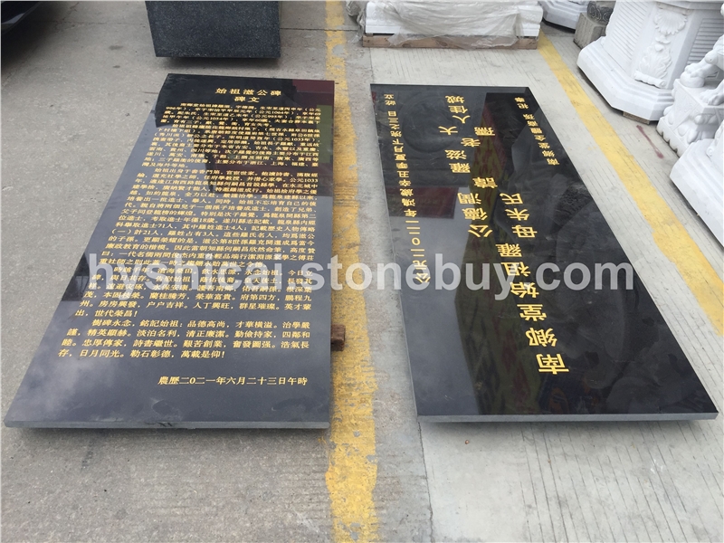 g654石材蒙古黑g3554芝麻黑中国黑芝麻灰黄金麻乔治亚灰g602芝麻白黄锈石童子黑深灰麻