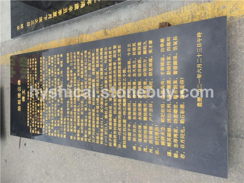 g654石材蒙古黑g3554芝麻黑中国黑芝麻灰黄金麻乔治亚灰g602芝麻白黄锈石童子黑深灰麻