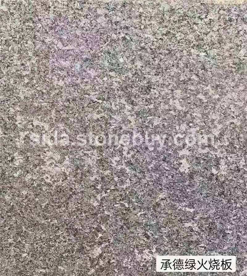 承德绿火烧板