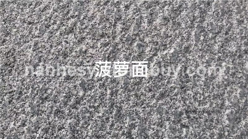 封開花菠蘿面
