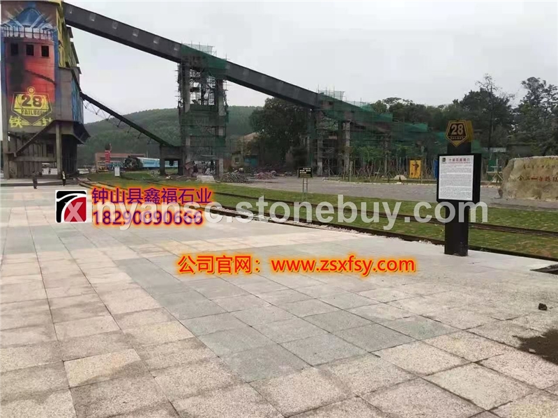 钟山青，芝麻黑（广西合山国家矿山公园项目）