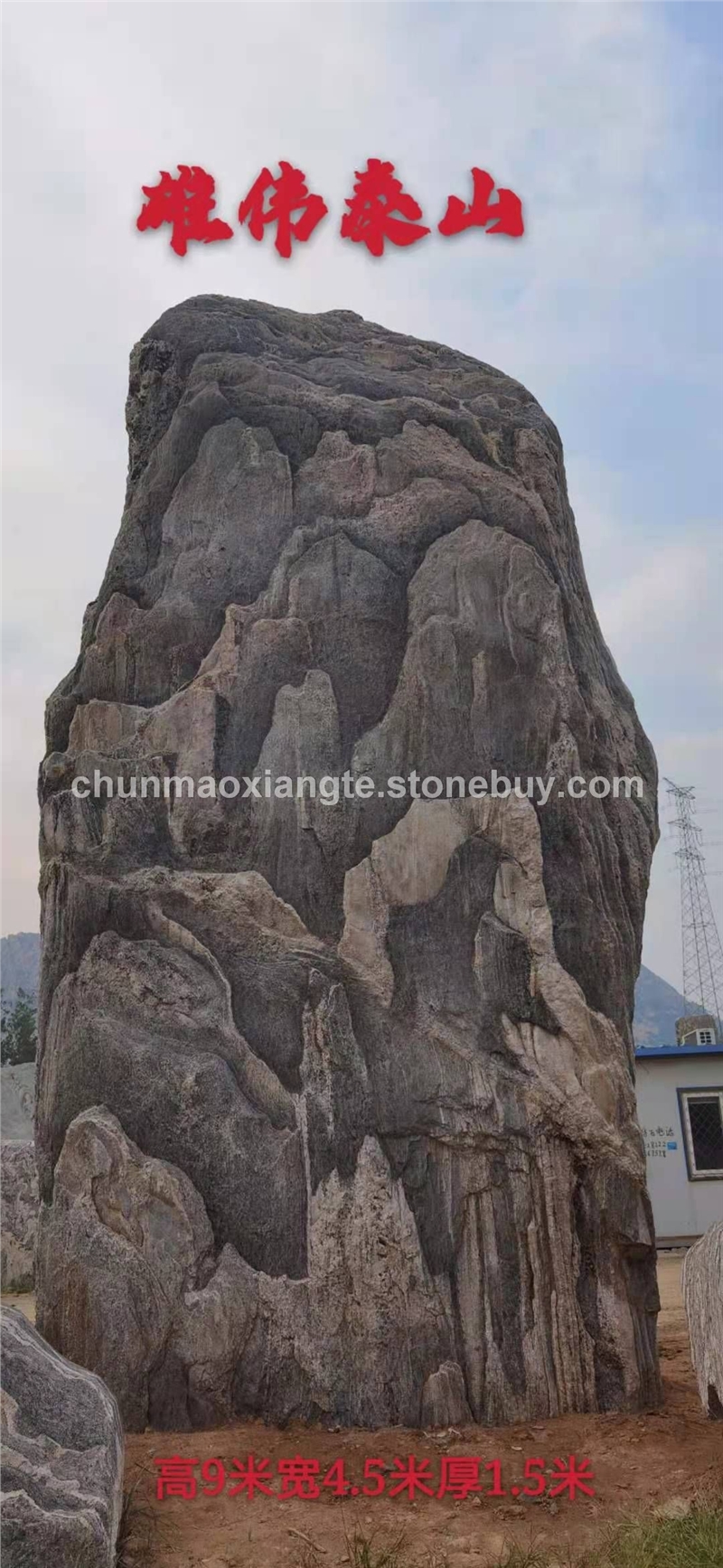 背景墙