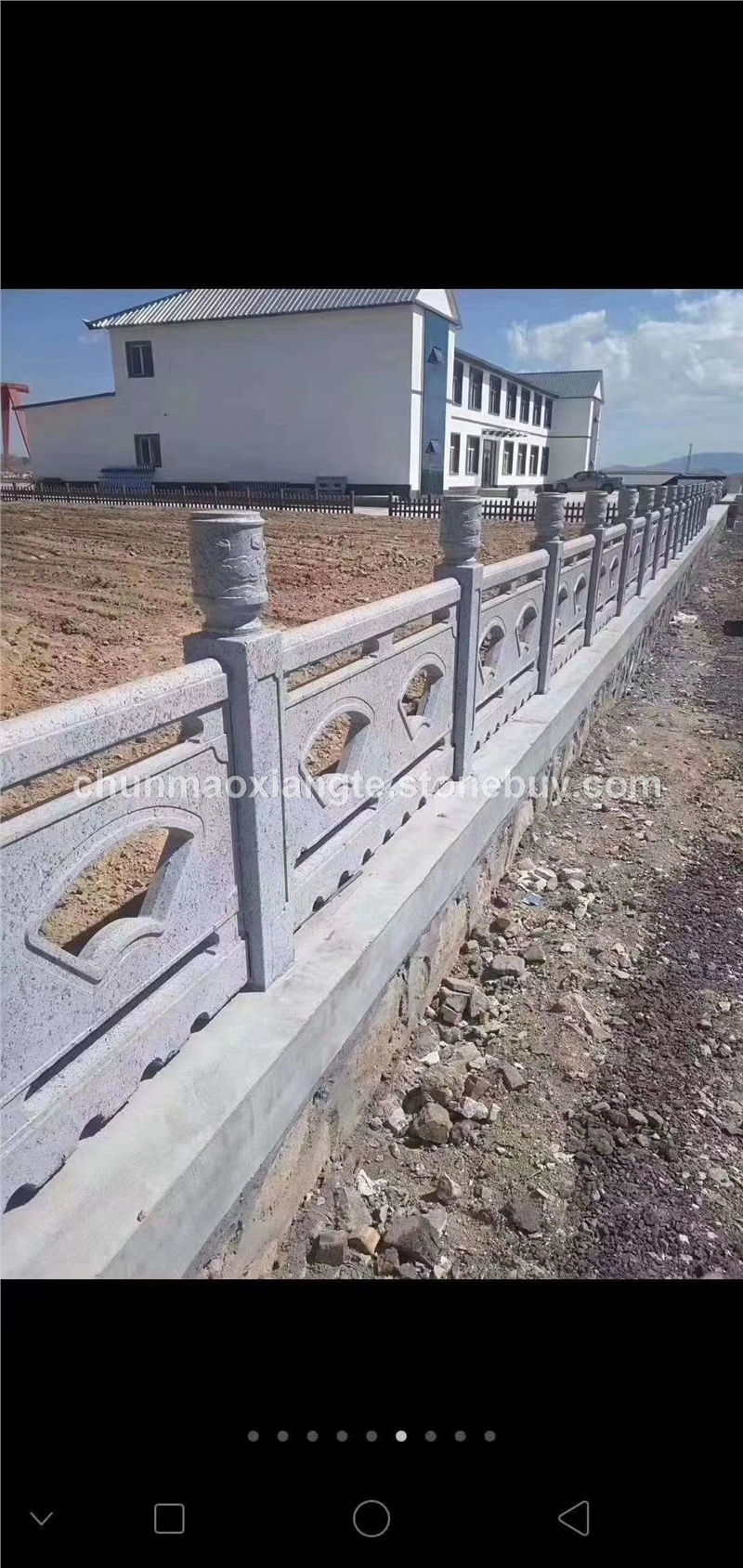 栏板