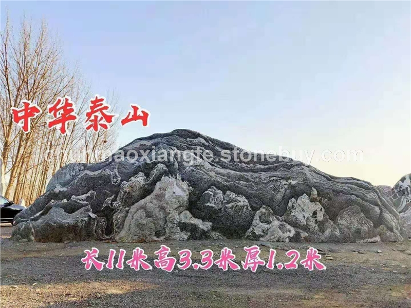 风景石