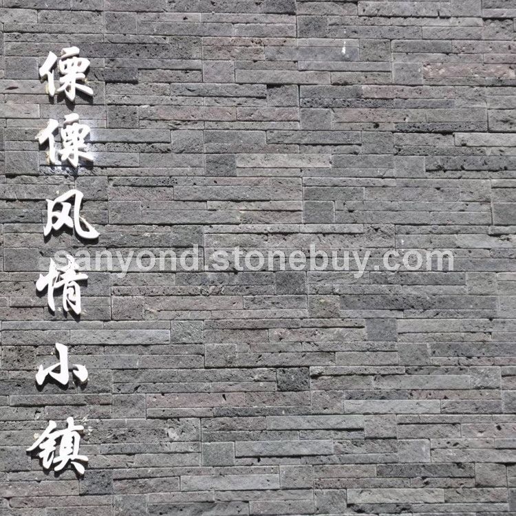 灰洞石文化石背景墙 黑洞石文化石 洞石文化石