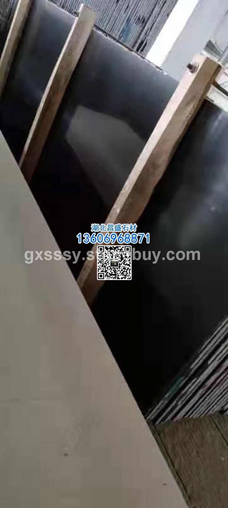 湖北g633芝麻灰染黑板染色板染板实力工厂低价批发