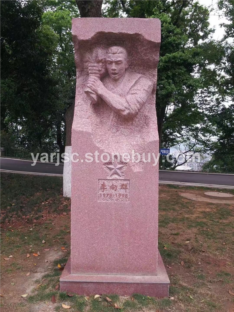中国红
