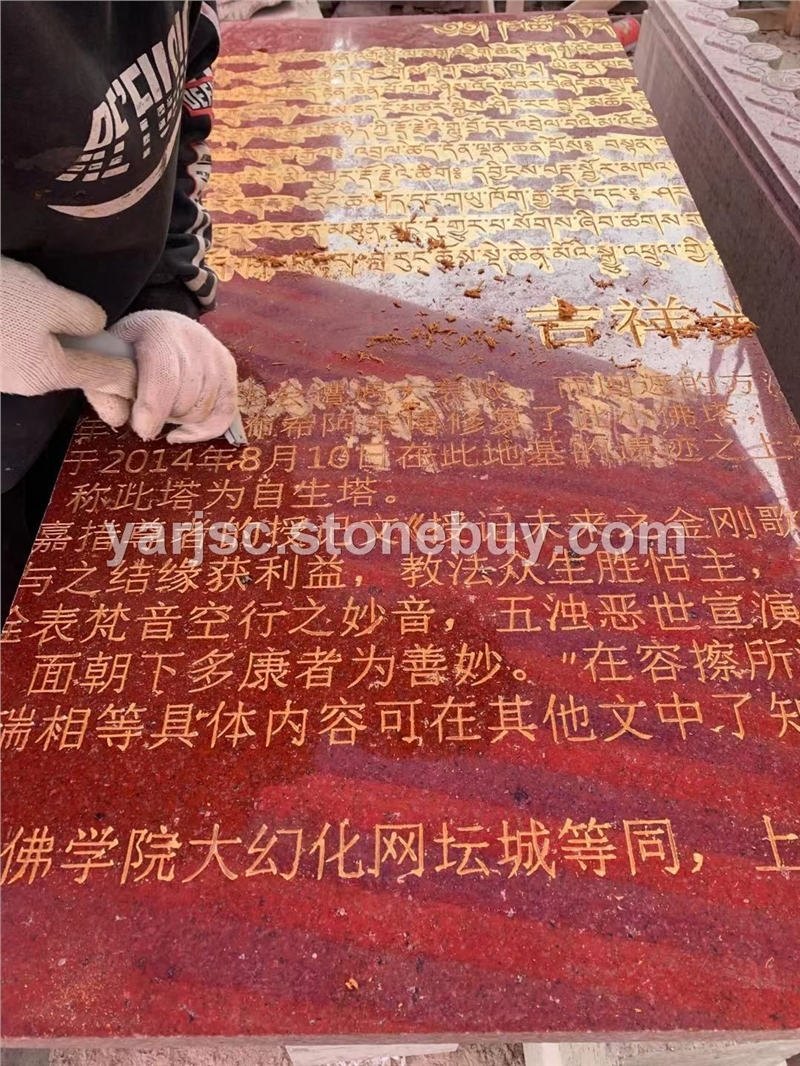 中国红花岗岩