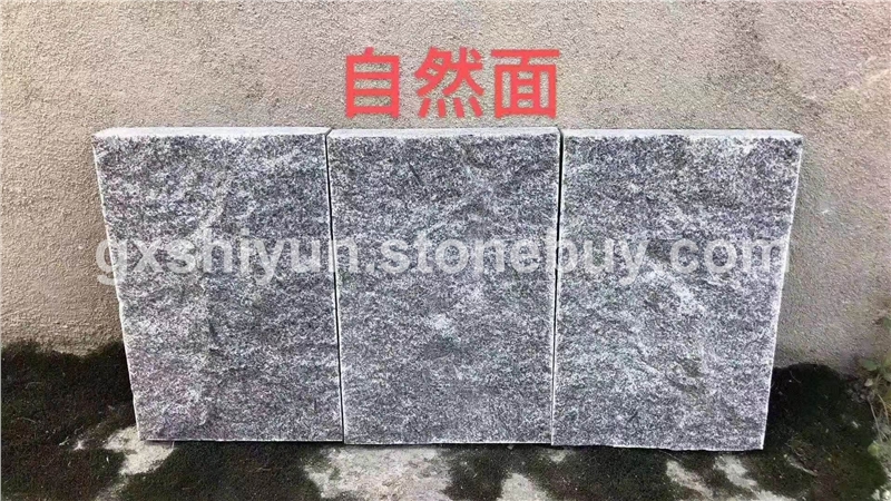 钟山青自然面