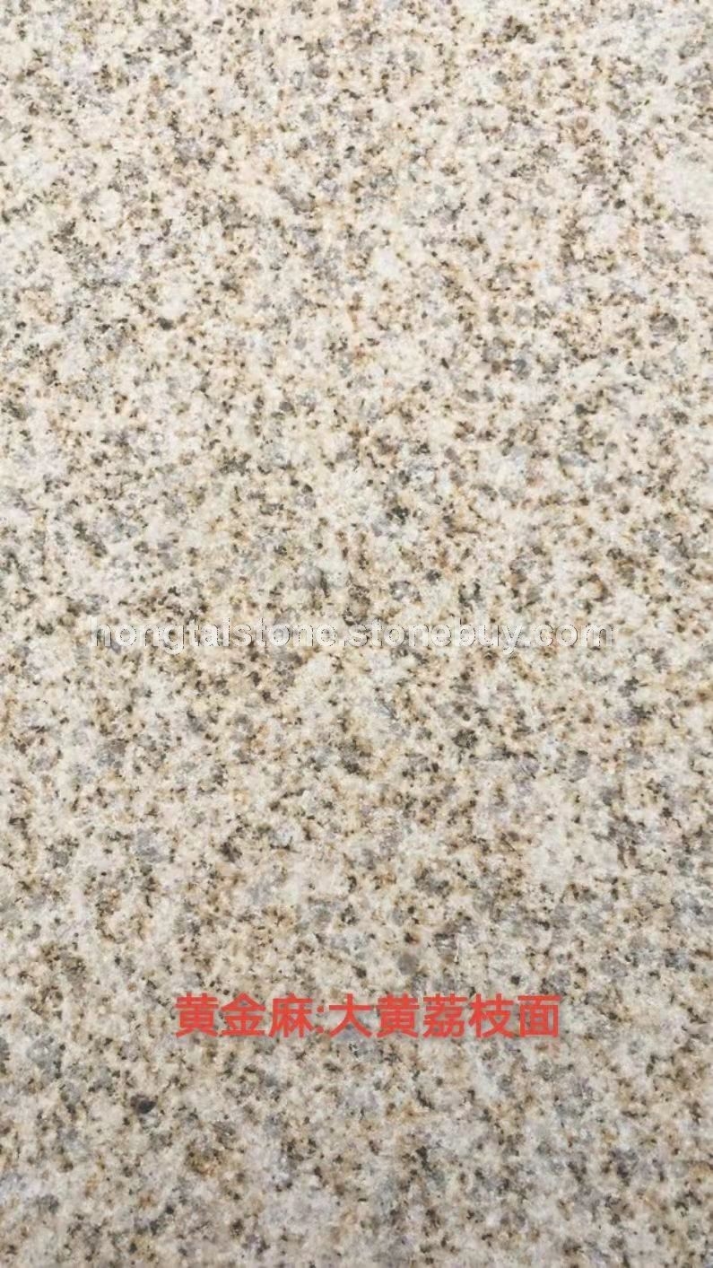 黄金麻大黄荔枝面