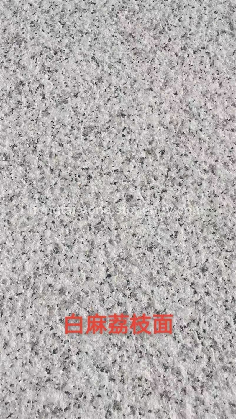 白麻荔枝面