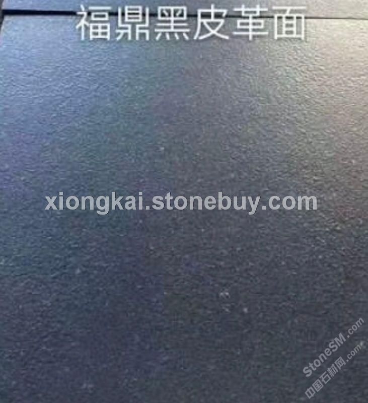 福鼎黑皮革面