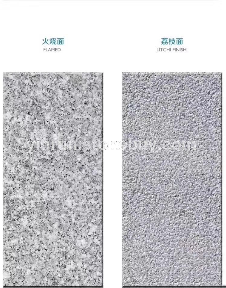 封开芝麻灰