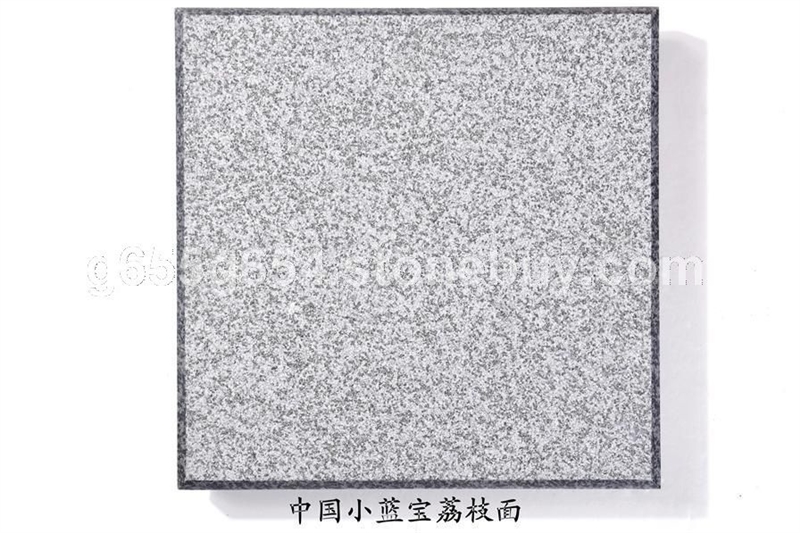 小蓝宝荔枝面