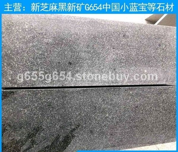 新G654批发光面台面板 小兰宝磨光板干挂板 多种规格定制