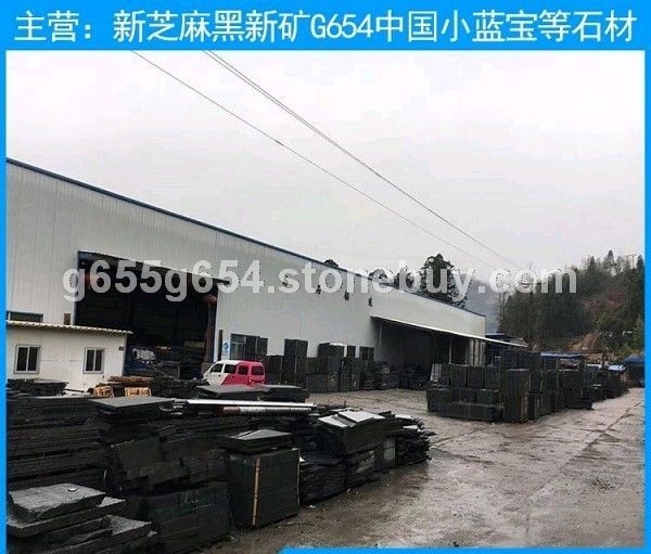 新G654价格光面幕墙干挂 小蓝宝自然面背景墙 矿山直销