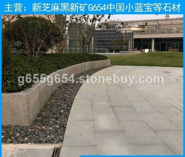 小蓝宝G6554花岗岩烧面地铺石 654新品种小兰宝