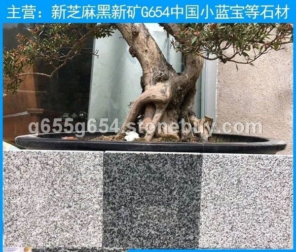 新矿G654批发光面 烧面 荔枝面工程板 新芝麻黑外墙挂板
