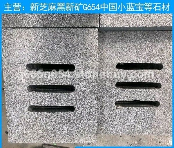 蓝星光花岗岩排水篦子 新G654石材水沟盖板 排水板