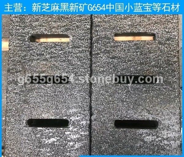新矿G654花岗岩下水道盖板 新深色石材排水沟盖板