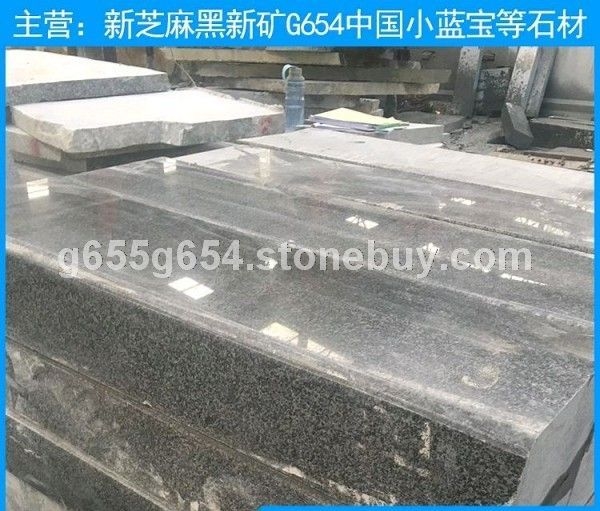 抛光面屏南小蓝宝路沿石 新福建芝麻黑石材立缘石