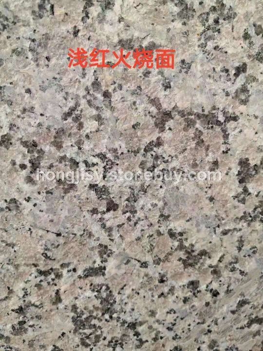 桂林红（浅红）烧面