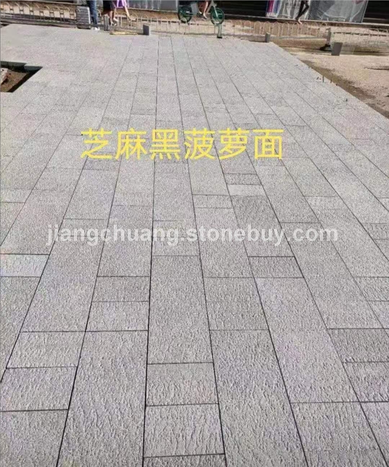 芝麻黑菠蘿面