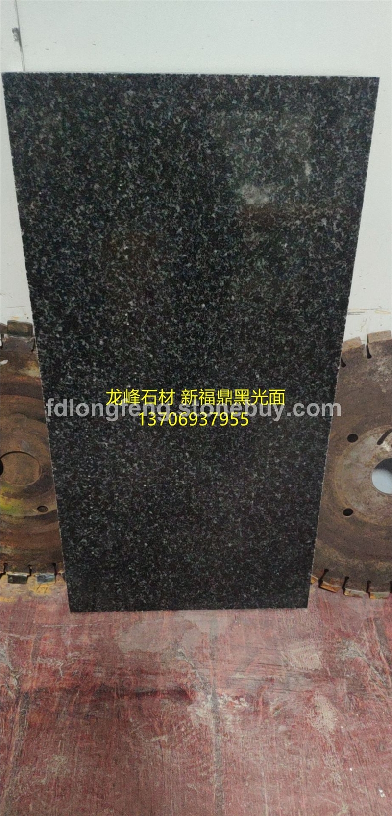新福鼎黑G684光面-花岗岩玄武岩石材厂家板材天然大理石各种规格定制
