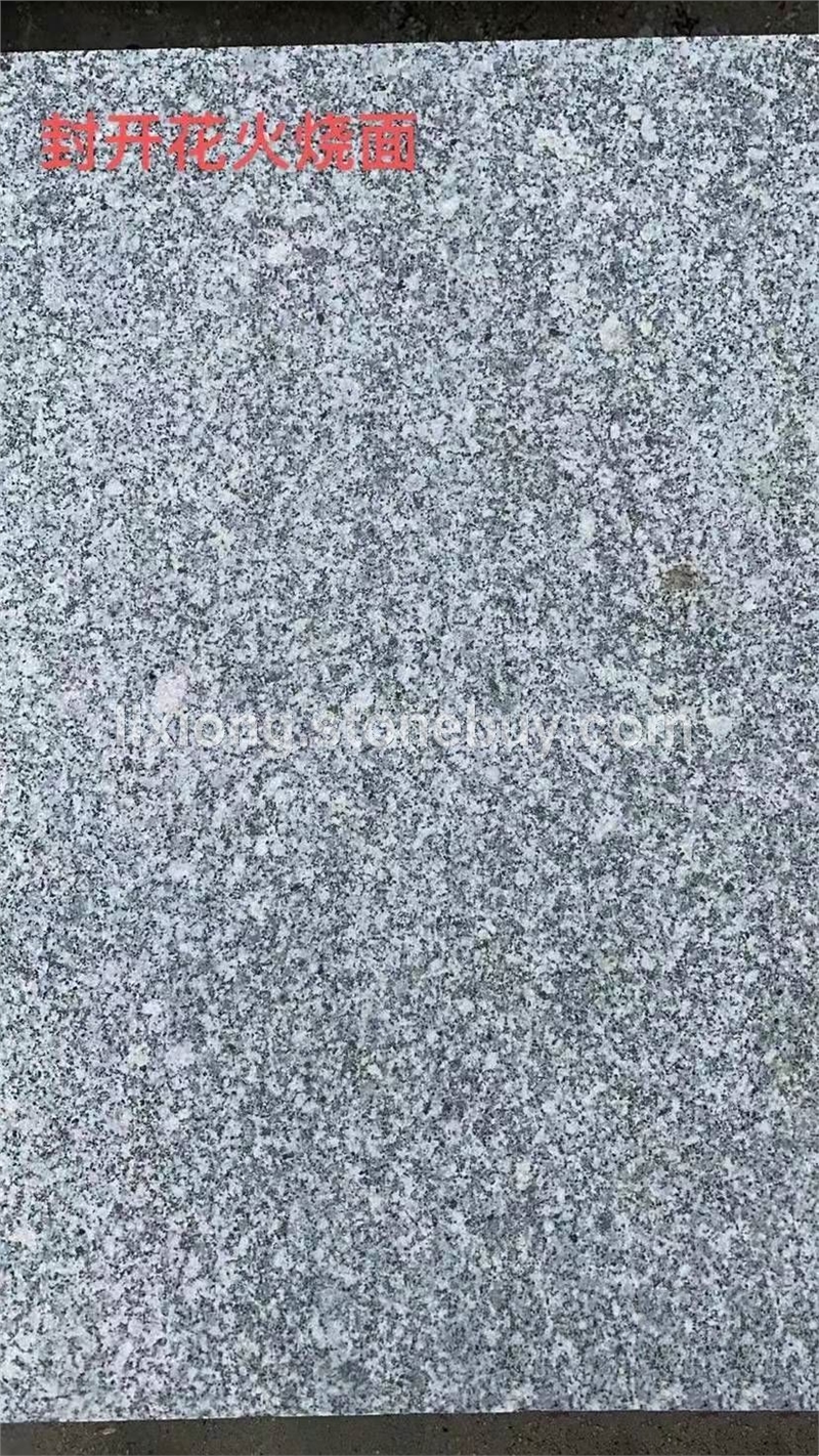 封开花火烧面