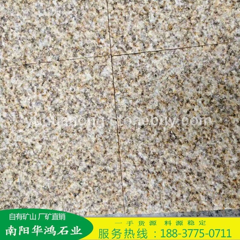 黄金麻荔枝面地铺石锈石黄色石头提绣石