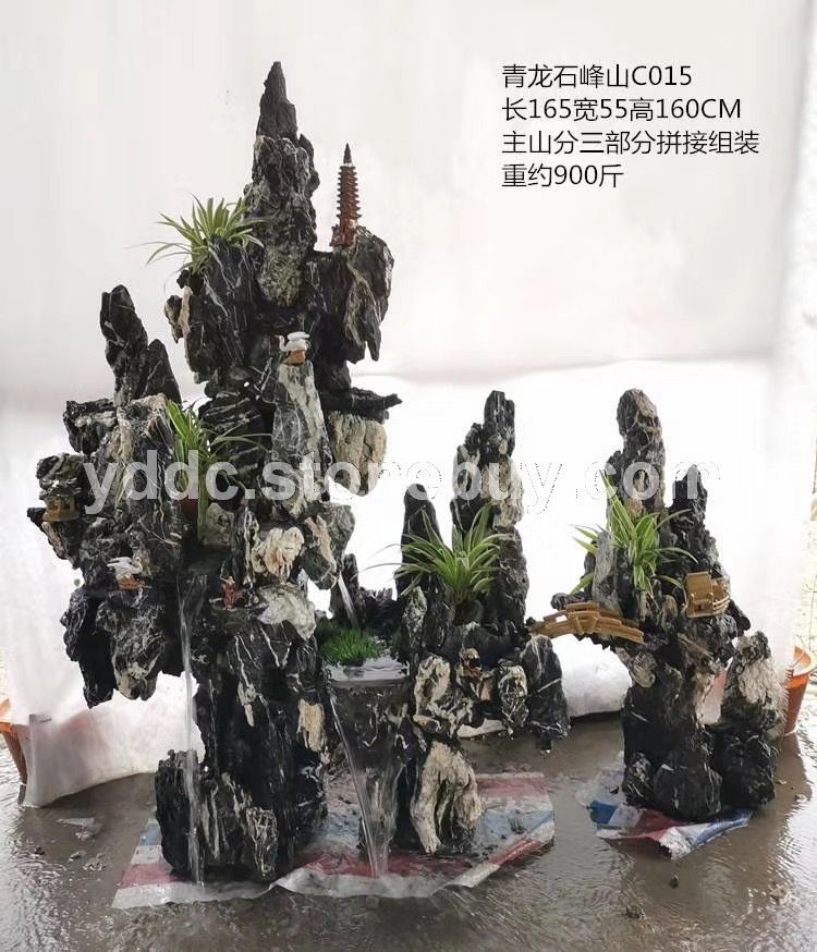 英石假山公园造型造景石