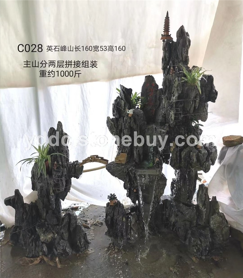 英石假山公園造型加工