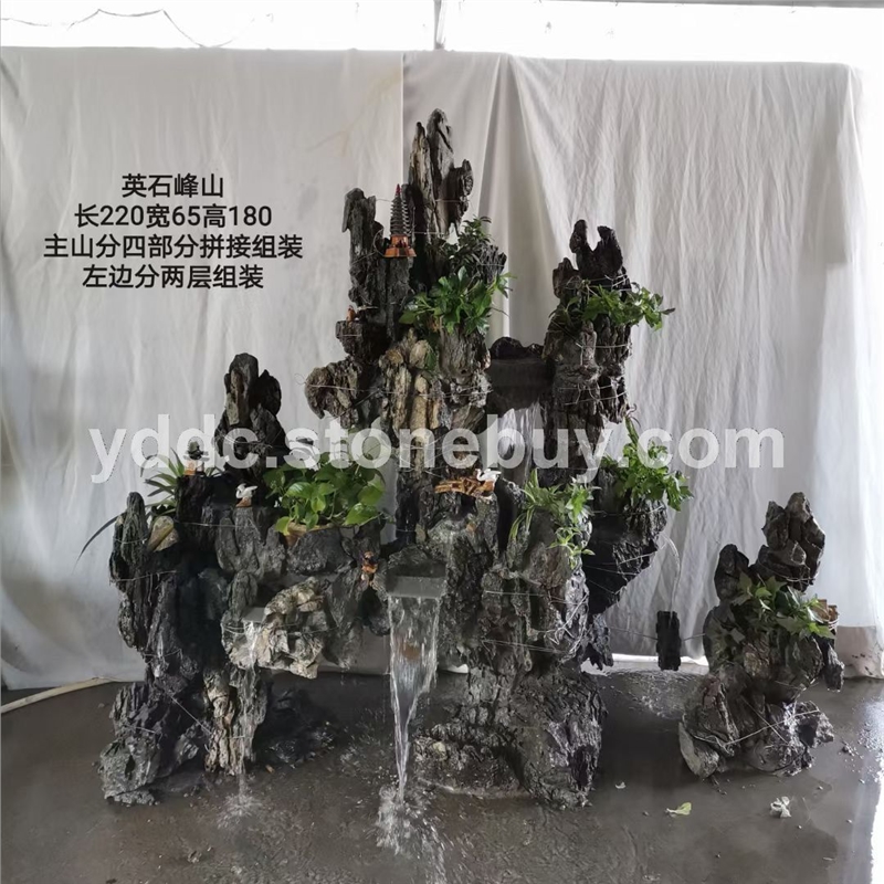 英石假山公园喷泉天然摆设