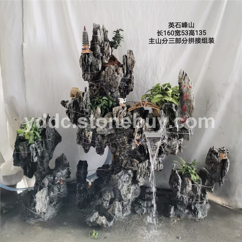 英石假山公园喷泉设计